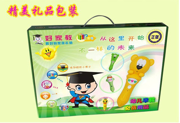 好家教點(diǎn)讀筆禮包