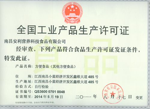 ����ʳƷQ(ch��ng)S�C