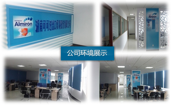 ��˾�h(hu��n)��չʾ