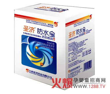 ʥ��(j��)��ͯ��ˮ����B