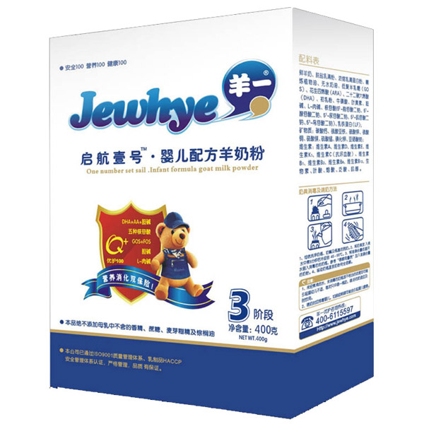 羊一啟航一號(hào)幼兒配方羊奶粉400克3段