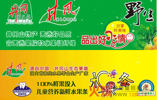 ���L(f��ng)�J����ˮ���l ��Ȼԭ�ϠI�B(y��ng)�ֺó�