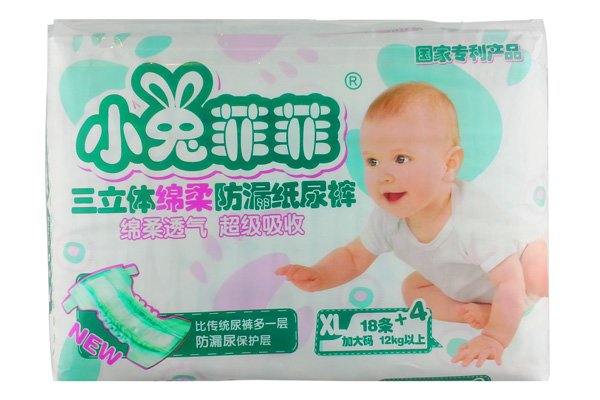 小兔菲菲三立體綿柔防漏紙尿褲XL號