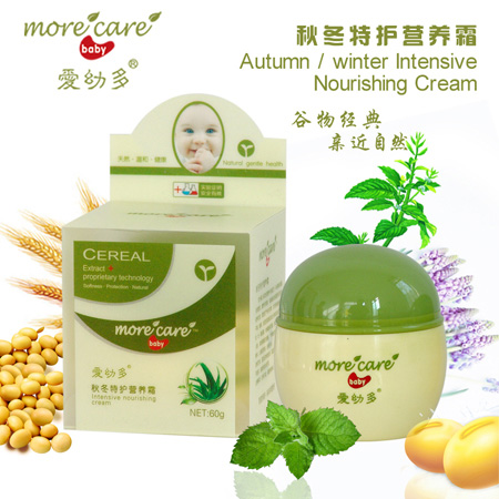 愛(ài)幼多秋冬特護(hù)營(yíng)養(yǎng)霜簡(jiǎn)介