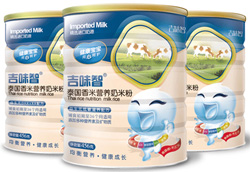 ��ζ��̩��(gu��)���נI(y��ng)�B(y��ng)�׷۸߶�Ʒ�|(zh��)���I(l��ng)�Ј�(ch��ng)ǰ��