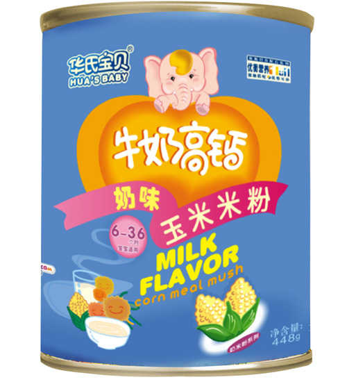 華氏寶貝牛奶高鈣玉米米粉