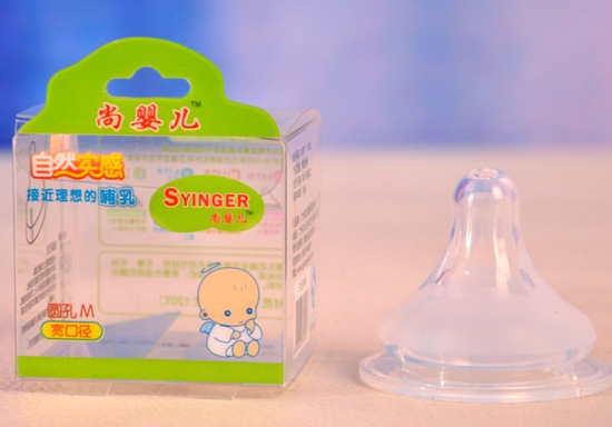 尚yinge寬口自然實感奶嘴M孔