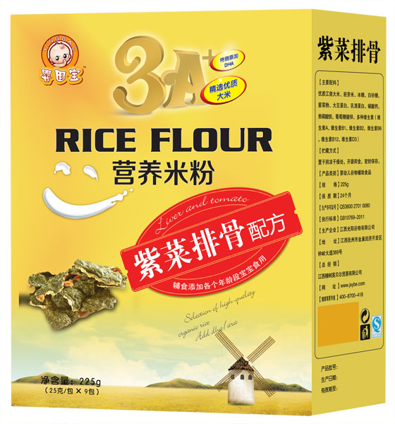 ����?q��)��ϲ��Ź��䷽�I(y��ng)�B(y��ng)�׷�