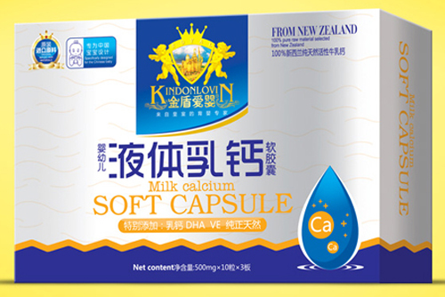 金盾愛嬰液體乳鈣軟膠囊