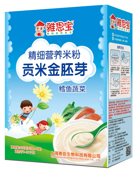 雅思寶鱈魚(yú)蔬菜貢米金胚芽營(yíng)養(yǎng)米粉盒裝