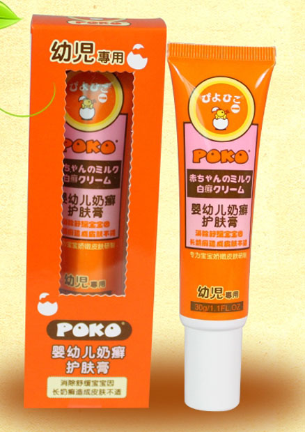 POKO牌嬰幼兒奶癬護膚膏