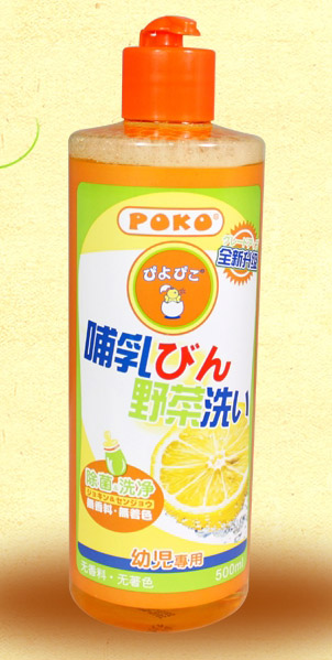 POKO����Ȼ�߹���ƿ��ϴҺ