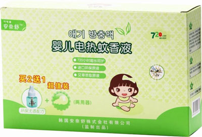 安奈舒嬰兒電熱蚊香液(超值裝)