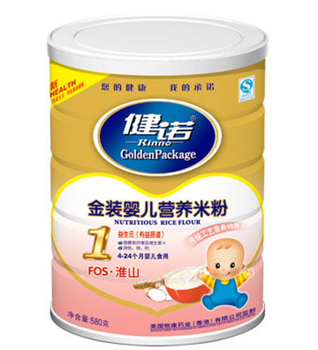 ���ZFOS��ɽ�냺�I(y��ng)�B(y��ng)�׷ۣ��۠1�� (t��ng)�b