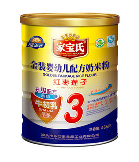 家寶氏金裝紅棗蓮子配方奶米粉3段聽(tīng)裝