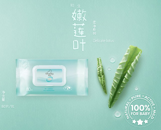 啟初嬰兒潔膚濕巾80片