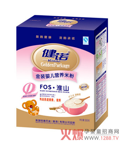 ���ZFOS��ɽ�냺�I�B(y��ng)�׷ۺÆ���