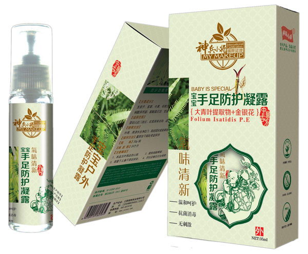 神兵小將寶寶戶外手足防護凝露