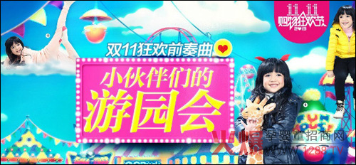 �ɿ���ͯ�b��؈��Ş���p11��(y��u)�ݻ��(d��ng)�_(k��i)ʼ����