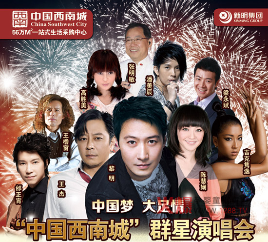 СϬţ�y���ؑc�Ї����ϳ��e��Ⱥ���ݳ���