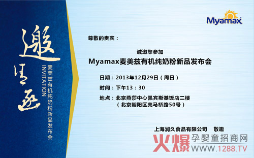 ����Ɲ��Ʒ�l(f��)����������12��29��¡���_��