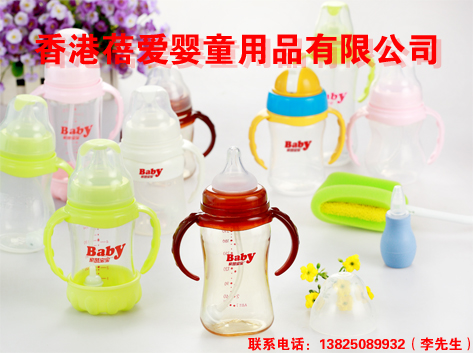 ���������ԏ���ȫ���w��ƿ