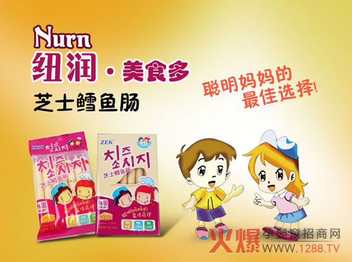 ���ݼ~��(r��n)��ʳ����ͯʳƷ�N(xi��o)�ۮa(ch��n)Ʒ����(x��)