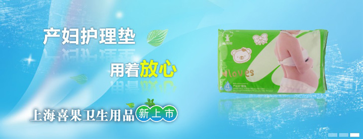 �Ϻ�ϲ���l(w��i)����Ʒ���޹�˾