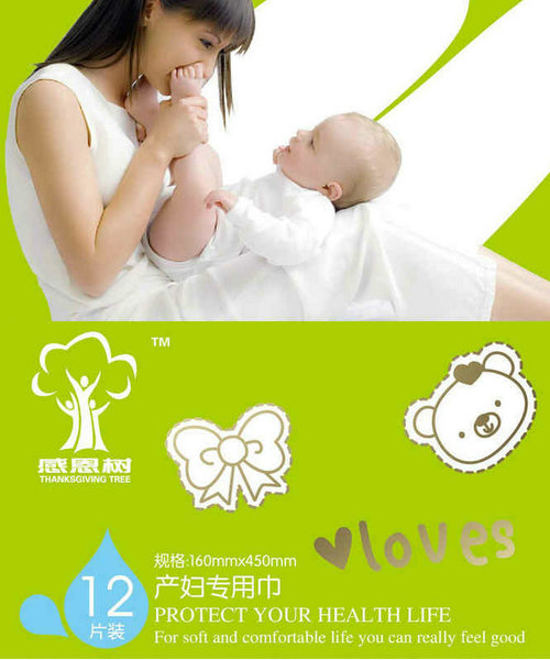 �ж���a�D�����l(w��i)����������Ʒ�|�P�ۑ��Ћ���