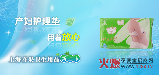 �Ϻ�ϲ���l(w��i)����Ʒ���޹�˾�\(ch��ng)������