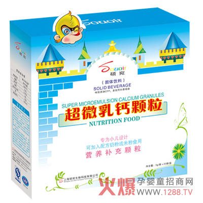 �Ϻ��T������Ƽ����޹�˾�\�д����̼�����