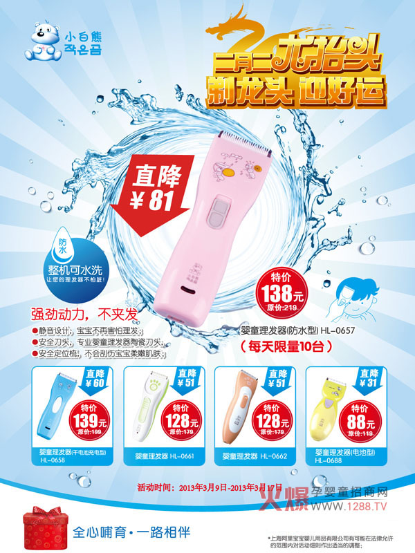 �����¶�����?zh��)��^��С�������l(f��)��ȫ��(gu��)���N���(d��ng)