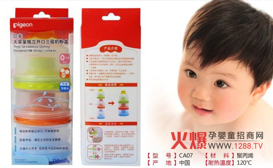 ؐ�H��������(d��)���_(k��i)�������̷ۺа�ȫ����