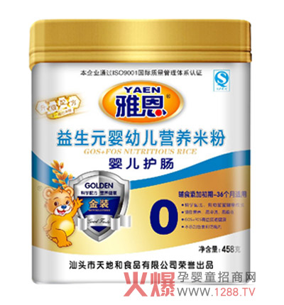 �Ŷ�����Ԫ�냺�o�c�I�B(y��ng)�׷� �����������oʳ