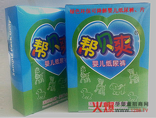 �׶؋냺��Ʒ��˾�Ƴ��ɽ���냺����ѝ