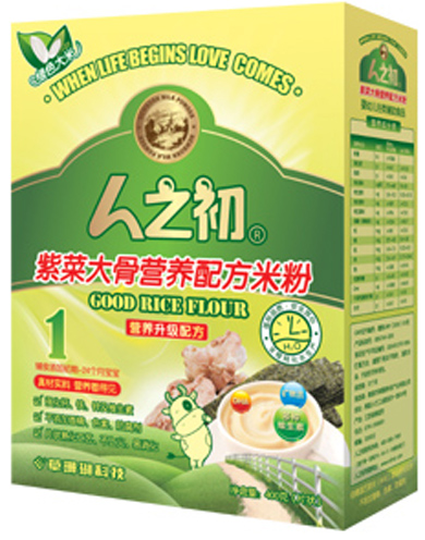 ��֮���냺�ϲ˴���׷�1�κ��b