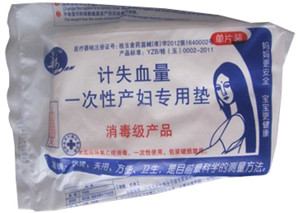 �������a(ch��n)�D�o�|��Ƭ�b