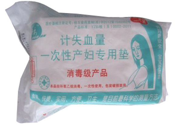 ������Ӌ(j��)��ʧѪ�a(ch��n)�D�o(h��)�|