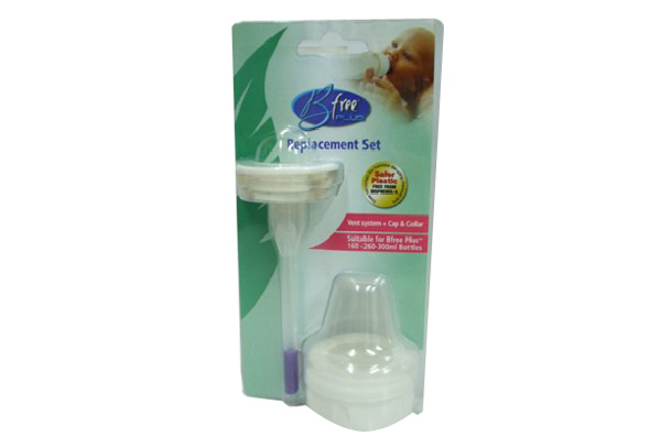 貝麗通氣系統(tǒng)(260ml-300ml)---含奶瓶蓋、瓶蓋套和導(dǎo)管