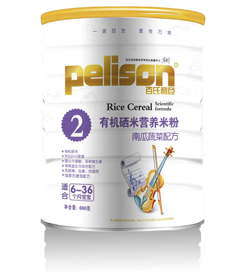 百氏利臣南瓜蔬菜配方有機硒營養(yǎng)米粉2段