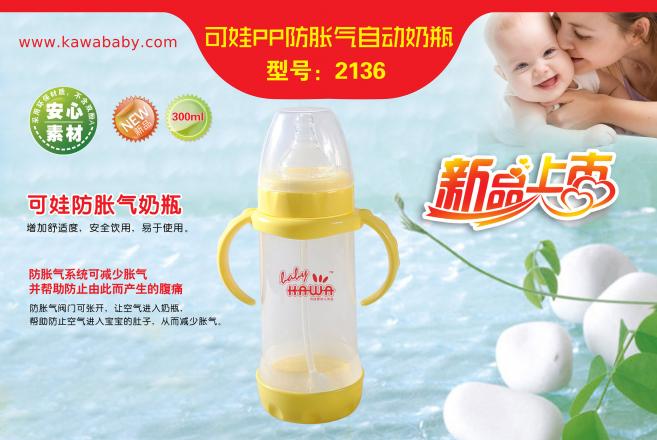 ����PP��Û���Ԅ���ƿ ��Û������̼����P��