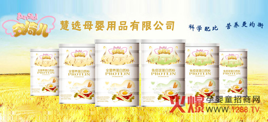 �Ϻ����xĸ����Ʒ���޹�˾�\�н�(j��ng)�N�̼���