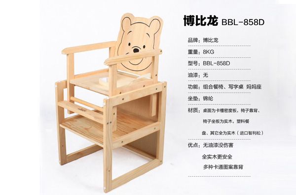 ������858D��ͯ��������