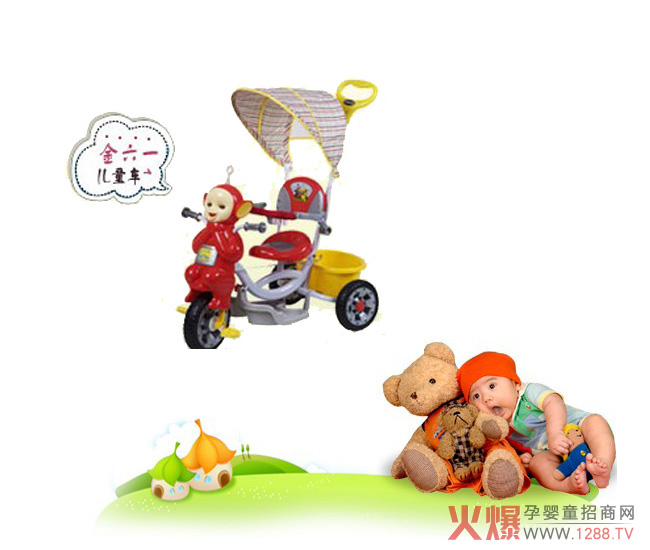 ����һ��ͯ�냺��ô����