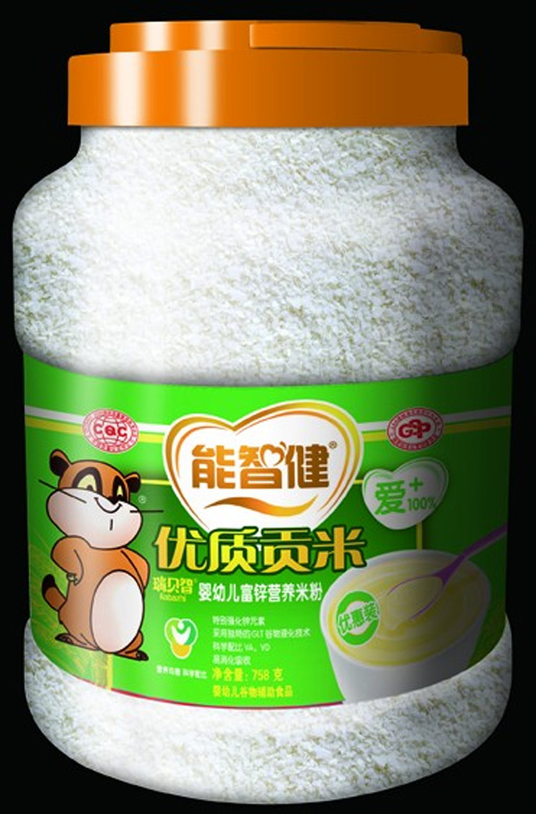 ���ǽ�758g��(y��u)���b���׃����\�I�B(y��ng)�׷�(Ƭ��