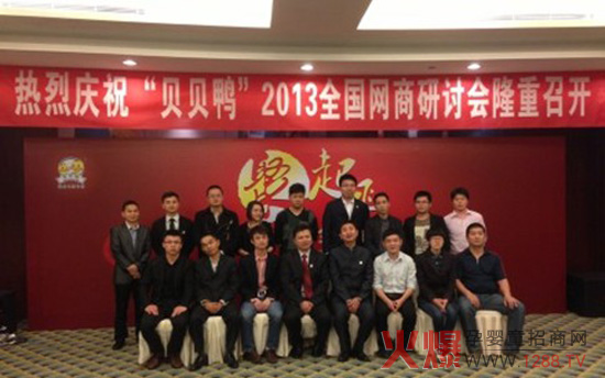 ��ؐؐ����2013ȫ���W(w��ng)����ӑ��¡�����_