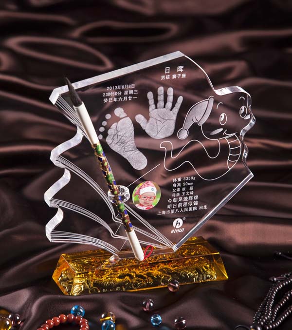 日暉孜孜不倦蛇年版手腳印