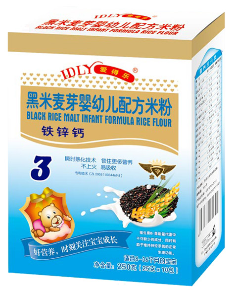 愛得樂(lè)黑米麥芽嬰幼兒配方米粉鐵鋅鈣