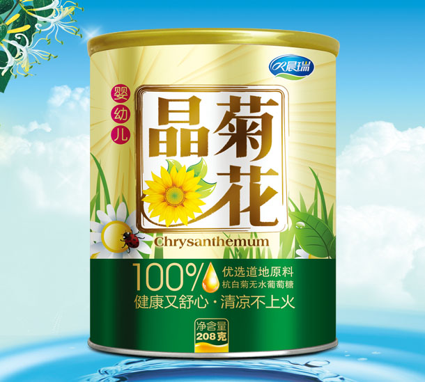 晨瑞嬰幼兒菊花晶