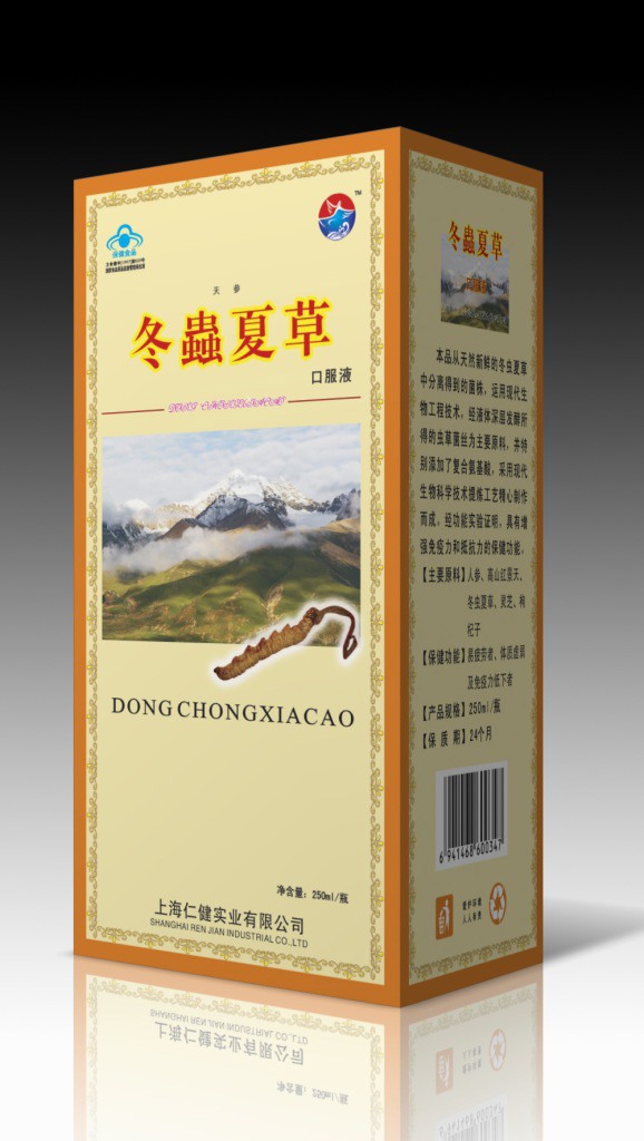 ���������x�Ĳݿڷ�Һ